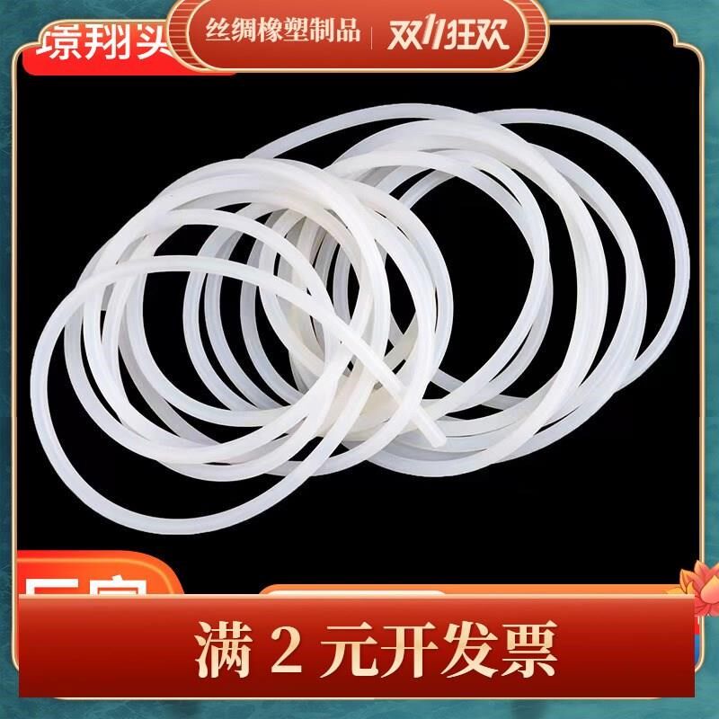 供应耐高温硅胶密封条 实心硅胶圆条填缝止震阻水密封条O型条