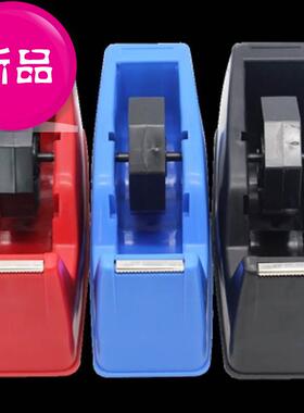 。胶子胶纸大号m胶纹器座机切割38mm工具胶纸其文具胶宽手工美胶