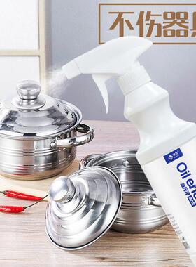 润孜油污净厨房重油污清洁剂5z瓶套装送2喷头6海绵专业清洁厨