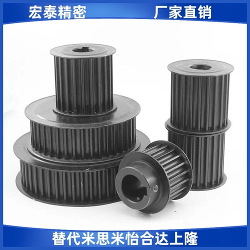 45号钢发黑同步轮S2MS3MS5MS8M 5M8M T5T10 XL L H现货定制交期快
