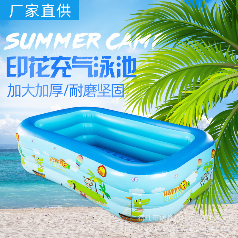 网红Household Swimming Pool Baby's Inflatable Swimming Pool