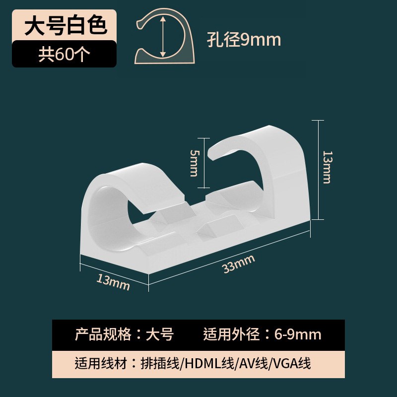 新款电线固定理线器自粘器线卡子收纳线束走线神器网线卡扣排理线