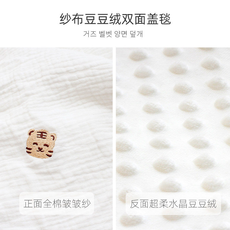 豆豆毯婴儿夏季纱布盖毯宝宝毛毯幼儿园儿童被子夏凉被午睡毯