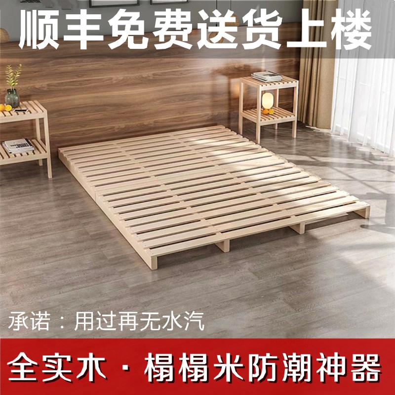 排骨架床架榻榻米床板架子实木床垫支撑架整块透气龙骨架防潮神器