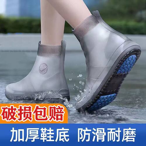 雨天防水鞋套户外出行便携式防湿鞋套升级P款防滑耐磨硅胶鞋套