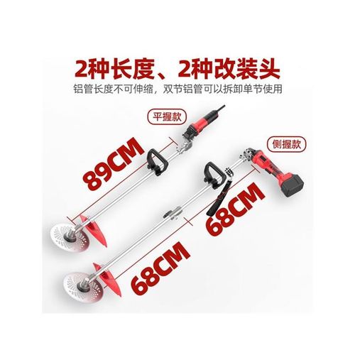 切割机角磨机改装割草机小型家用农用背负式电动多功能除草机神器
