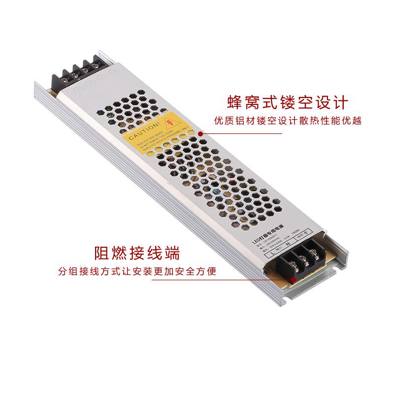 小众高货led直流开关电源驱动12V/24V发光字灯带条灯箱超薄长条防