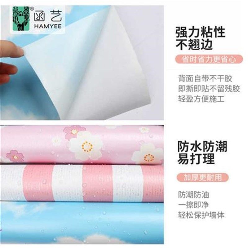 墙纸自粘大学生寝室宿舍改造壁纸卧室F温馨桌面贴纸防水防潮可擦,家装主材,PVC墙纸,淘宝优惠券,粉丝福利购,淘宝优惠卷