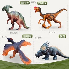 儿童白垩纪恐龙大全玩具男孩仿真A动物模型套装翼龙腕龙发声霸王
