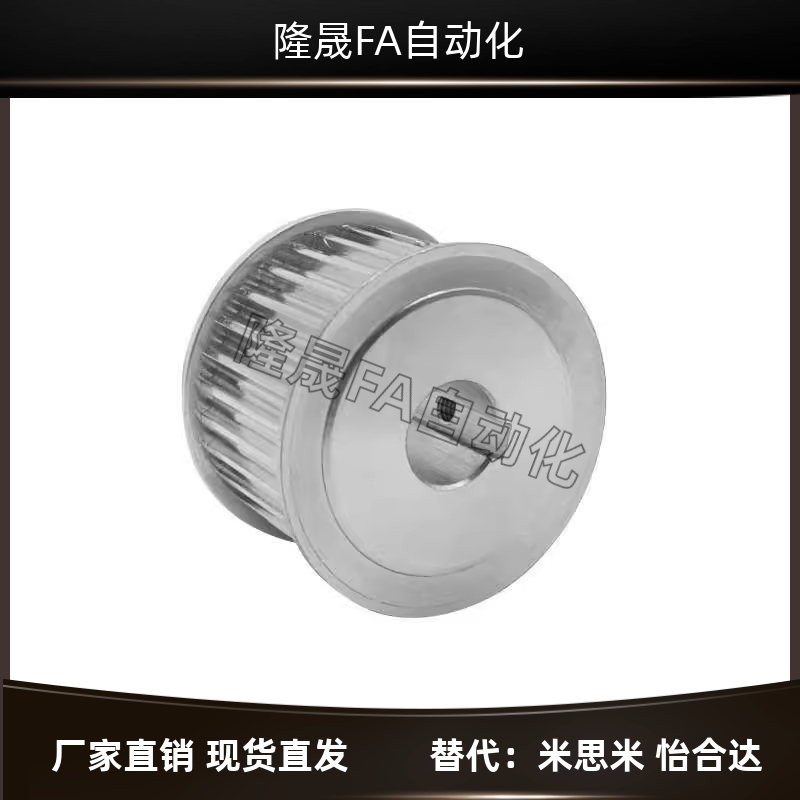 同步轮EVD21-20 22 24 25 26 28-S8M150 200 250 300 400惰轮现货