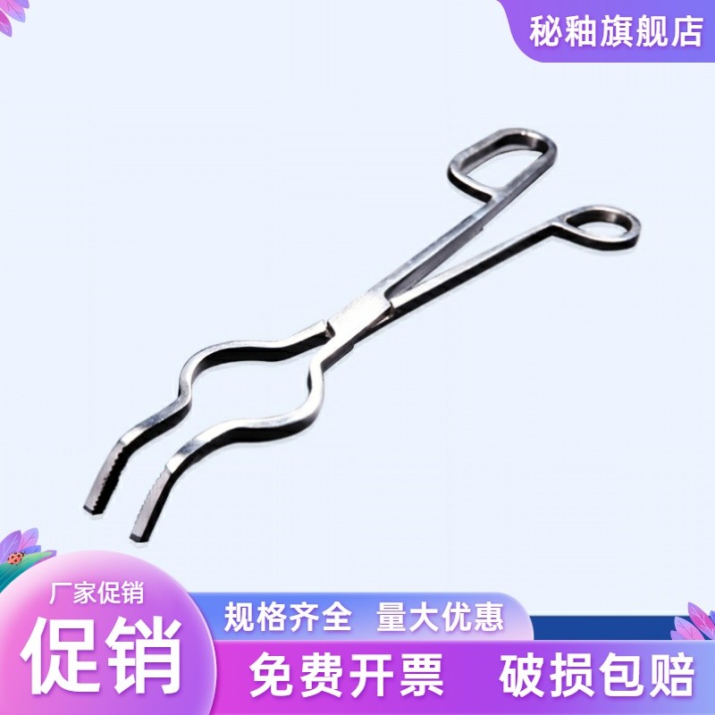 现货304夹子钳子不锈钢坩埚钳 8寸/10寸/12寸/14寸/16寸X/20寸/22