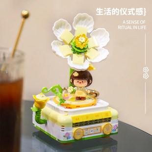 肉肉酱留声机小颗粒拼装积木女孩女生花朵高颜值可爱人仔摆件玩具