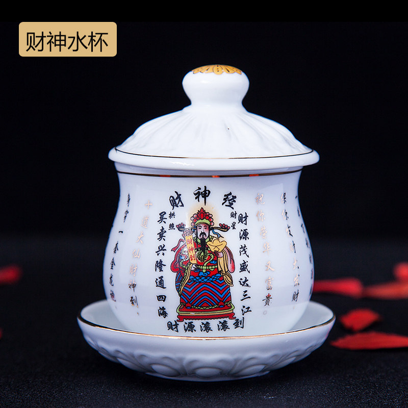 小众高货圣水杯供杯莲花水杯白瓷描金供F杯小号观音陶瓷招财佛具
