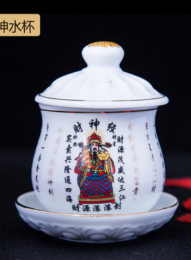 小众高货圣水杯供杯莲花水杯白瓷描金供F杯小号观音陶瓷招财佛具
