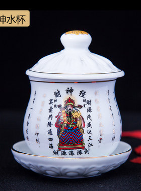 小众高货圣水杯供杯莲花水杯白瓷描金供F杯小号观音陶瓷招财佛具