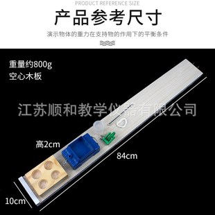 斜面小車教學(xué)儀器J1208斜面A塑料小車木塊初中物理力學(xué)實(shí)驗(yàn)器材
