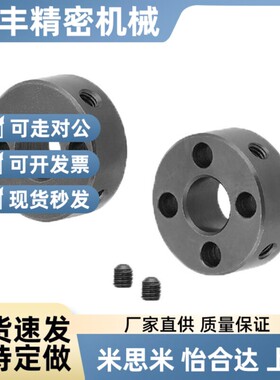 SCTN固定环 止动螺丝固定型限位环双孔/四孔轴用定位档圈型光轴止