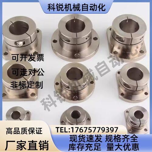 上隆导向轴支座光轴固定座SHDF-8 10 12 15 16 20 25 30 35 40 50