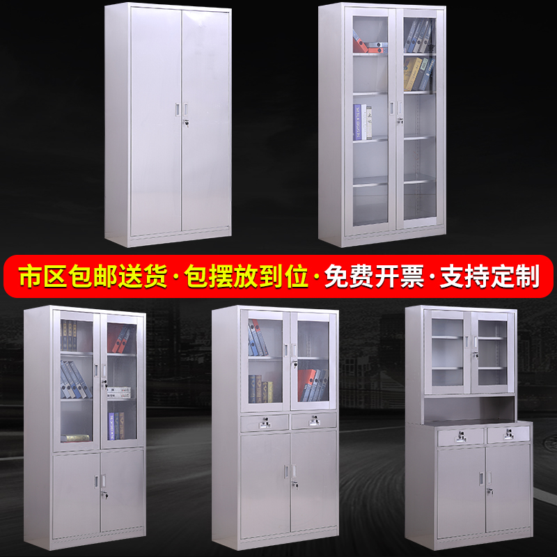 不锈钢文件医疗器械柜304员工更衣收纳柜带锁餐具存放柜鞋柜现货