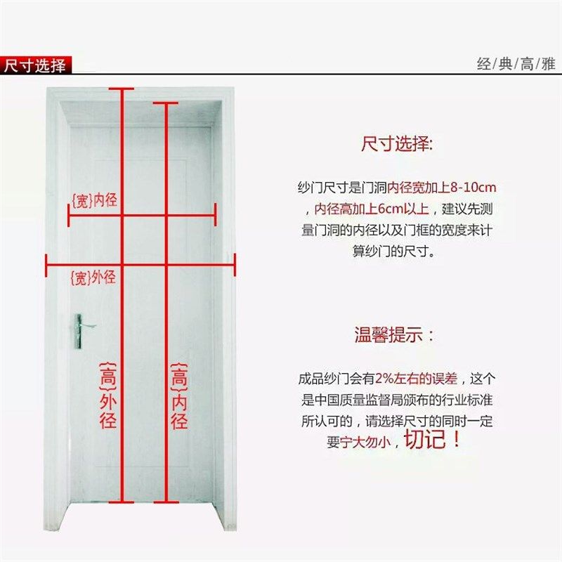 黏贴纱窗门帘磁性防蚊落地窗粘扣帘子隐形窗窗帘大门口可水洗阳台,居家日用,纱窗/纱门,淘宝优惠券,粉丝福利购,淘宝优惠卷