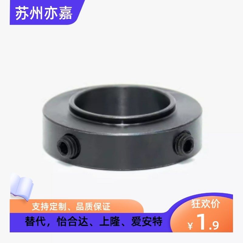 固定环45钢SCSBR6 8 10 12 15 20 25 30-8 11 13 15 18 28 23 33,商务/设计服务,平面广告设计,淘宝优惠券,粉丝福利购,淘宝优惠卷