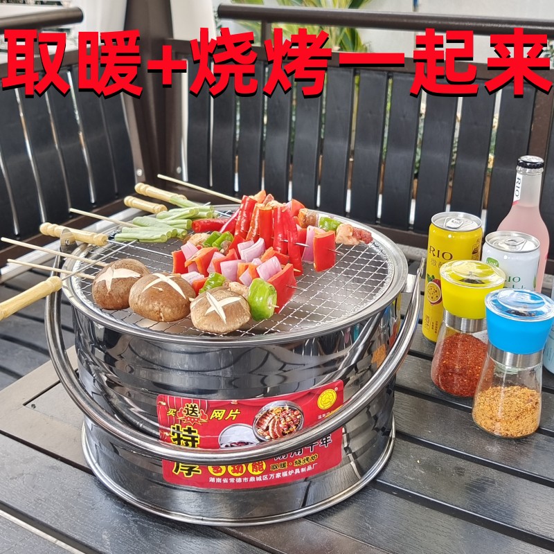 不锈钢烤火炉取暖炉木炭炉户外手提便携烧烤炉烤火盆家用碳炭火盆