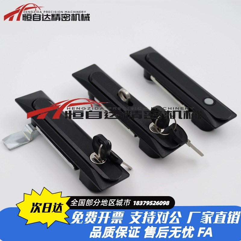 怡合达XAT96平面锁 电箱控制柜门锁开关柜锁黑色 把手拉起转动式