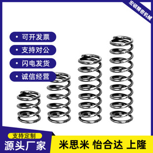 UY12 UY13 80圆线螺旋弹簧