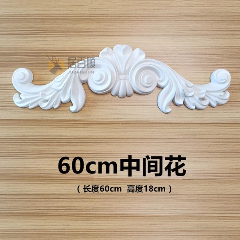 新款花pu线条电视背景墙边框造型装饰角法式客厅墙面吊顶仿石膏边