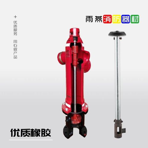 室外栓胶垫100地上栓密封垫 碗型凹型垫片 消防消火栓配件 给水栓