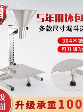 不锈钢大口装加径真空袋防油分器带支架神18290油漏斗食品打包神