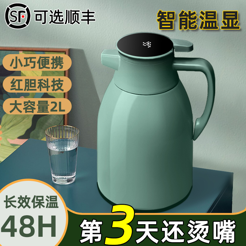 热水壶保温壶大容量保温水壶家用暖水壶宿舍学生热水瓶小型暖壶杯