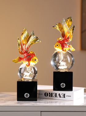 年年有余摆件客厅桌面发光水晶球装饰品鱼床头摆设创意生日礼物