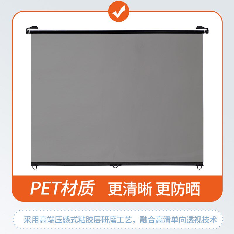 大巴车客车货车透明遮阳膜伸缩可视太阳膜吸盘遮阳帘前挡风隔热膜