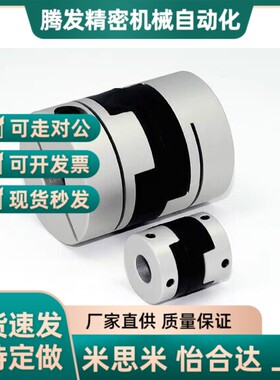 62/63联轴器DBN67-D25-D19/D30/D34/D39/D44-d6-8-10-10-12/14/15