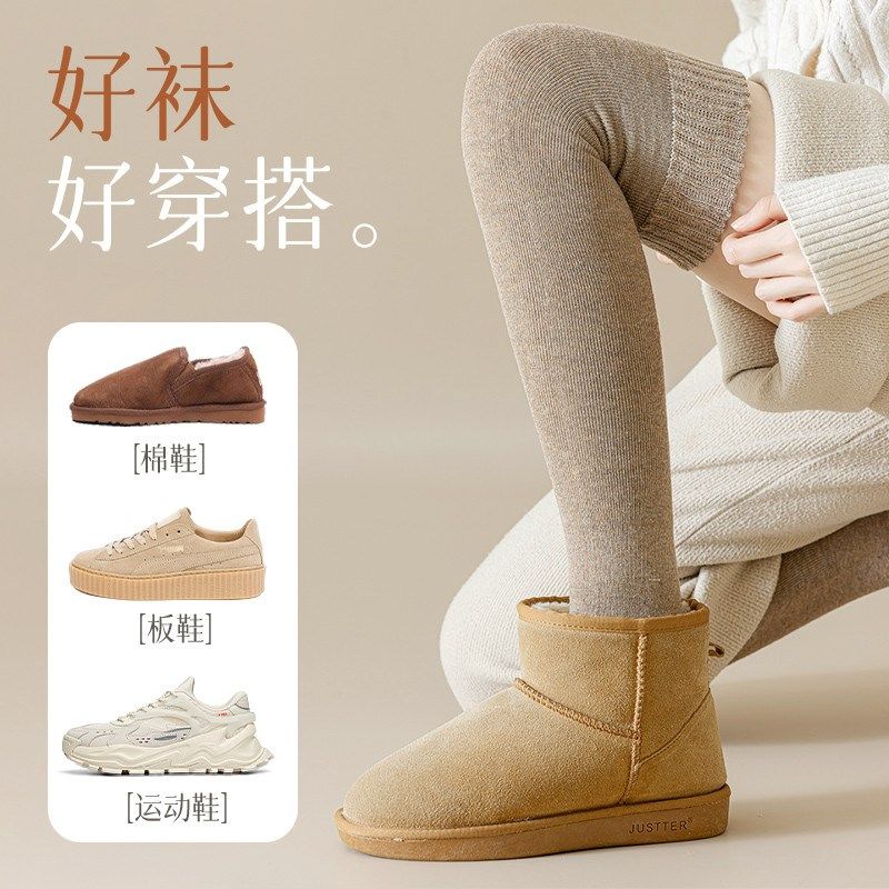 秋冬加厚过膝袜子女加绒加绒毛圈大腿高筒防滑护膝保暖长筒袜新品,女士内衣/男士内衣/家居服,长筒袜,淘宝优惠券,粉丝福利购,淘宝优惠卷