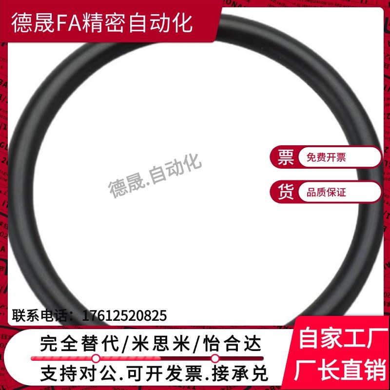 丁晴橡胶NBR O型圈P系列 XTC01/02/11/12/21/22/31-3/4/5/6/7/8/9