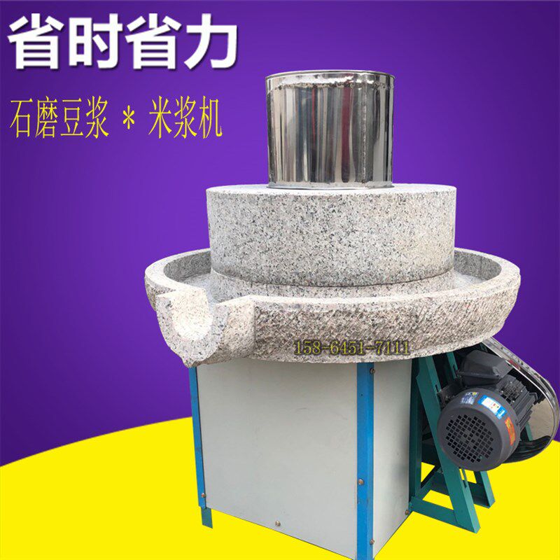 新款商用电动豆浆煎饼糊石磨机家用小石磨花岗岩石质多功能磨浆机
