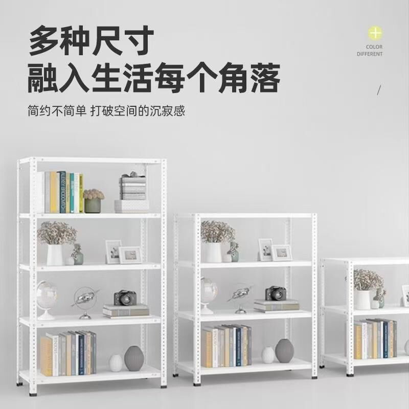 家用阳台厨房地下室长100宽20窄架子落地置物架超市仓库展示货架,商业/办公家具,置物架/陈列架/储物架/展示架,淘宝优惠券,粉丝福利购,淘宝优惠卷