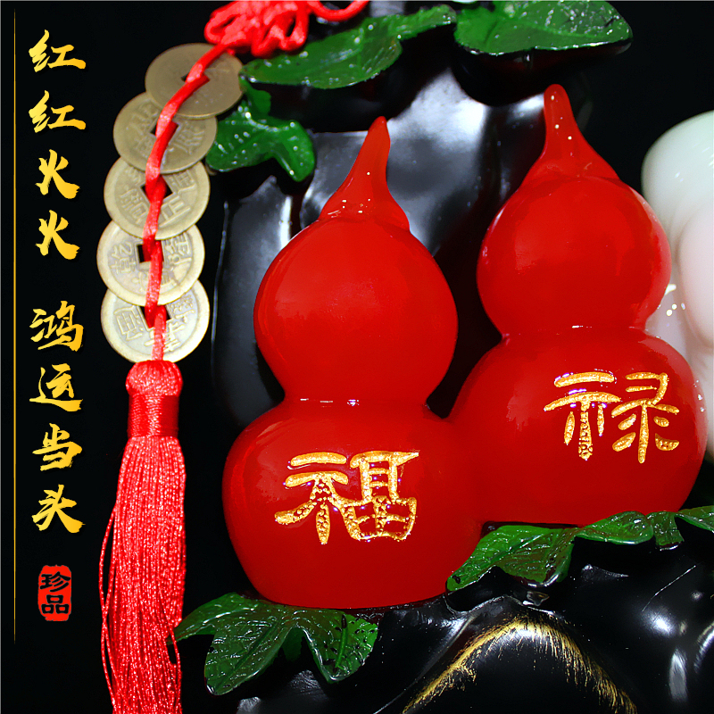 招财葫芦摆件玉白菜摆设客厅办公室桌面风水装饰S品送乔迁开业礼