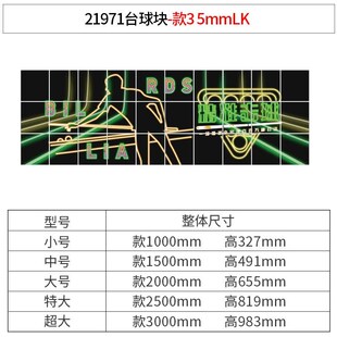 网红台球厅装饰画桌球室吧台背景墙面装修用品大全海报挂画墙贴纸