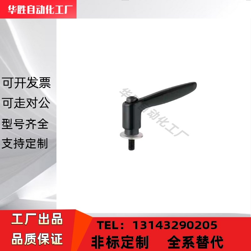 带垫圈固定手柄 CLDMST6/8/10/12-12/16/20/25/32/40/50-B