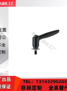 带垫圈固定手柄 CLDMST6/8/10/12-12/16/20/25/32/40/50-B