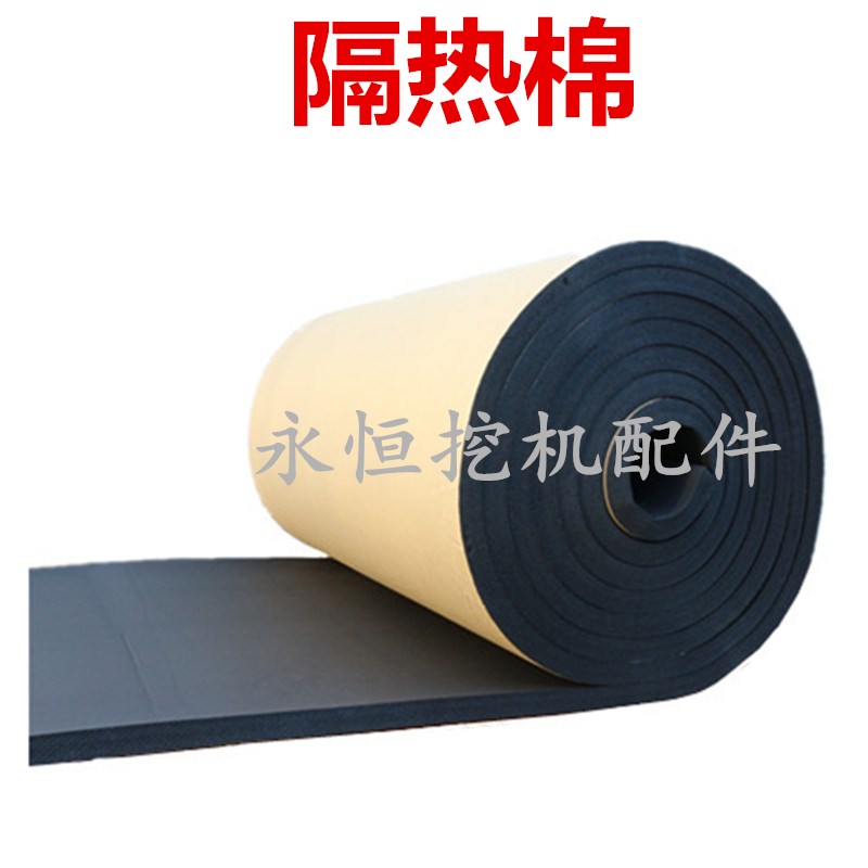挖掘机配件通g用隔热棉 发动机盖边门铝箔海绵贴防火隔音隔热消声