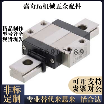 微型直线导轨SSEBMZ8 10 13 16 20C-SSEB/SEBL/SSEBL/SE2B/SSE2B