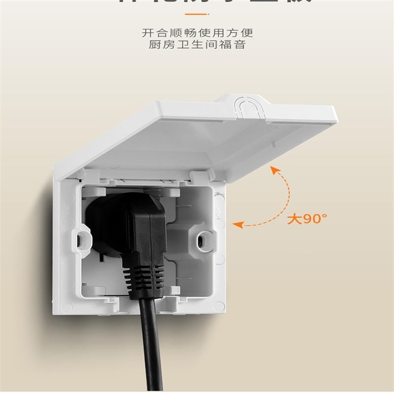 86型港版13A防水隐藏式插座电视柜隐形式墙壁内嵌冰箱方脚英式插