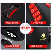 18键宏定义编程有线竞技RGB灯光免驱动多键有线游戏鼠标自由加重