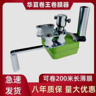 温室大棚配件新款卷膜器手动手摇卷帘机放风养殖场侧顶通风摇膜器