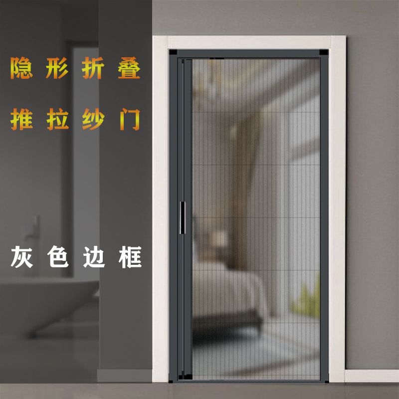 入户门推拉纱门防尘卫生间拉网防盗锁折叠简易不锈钢隔断纱窗家用