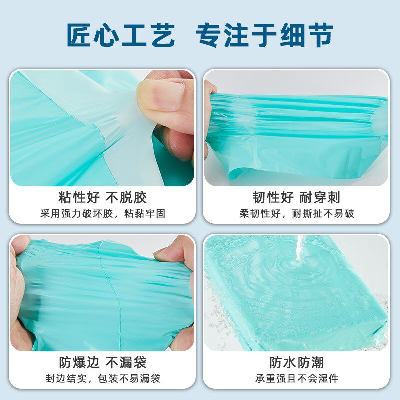 全新料湖绿色快递袋包装袋防水袋子加厚物流破坏性封口自粘打包袋